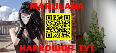 дистиллят марихуана Волжск