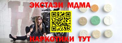 MESCALINE Волжский