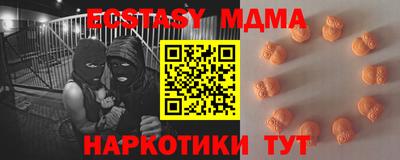 кристаллы Волгодонск
