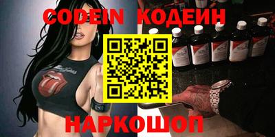 кристаллы Волгодонск