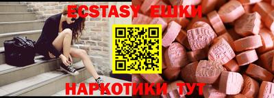 MESCALINE Волжский