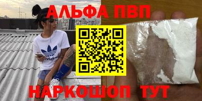 дистиллят марихуана Волжск