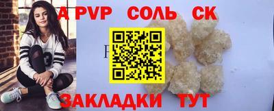 MESCALINE Волжский