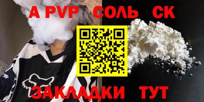 дистиллят марихуана Волжск