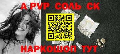MESCALINE Волжский