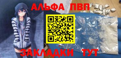 кристаллы Волгодонск