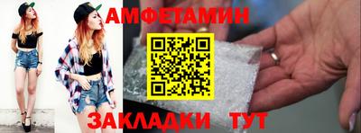 кристаллы Волгодонск