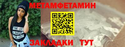 MESCALINE Волжский