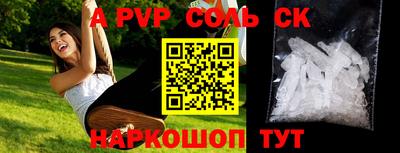 MESCALINE Волжский