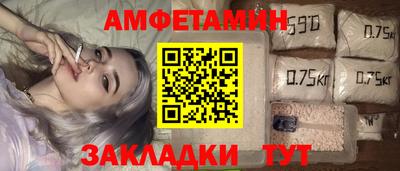 кристаллы Волгодонск