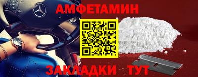кристаллы Волгодонск