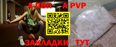 кристаллы Волгодонск