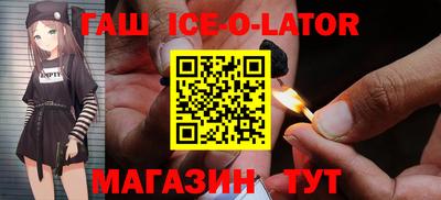 MESCALINE Волжский