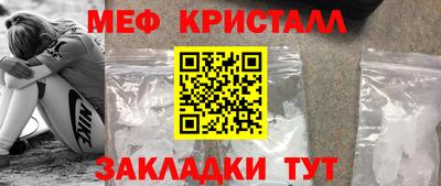 MESCALINE Волжский