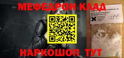 MESCALINE Волжский