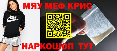 кристаллы Волгодонск