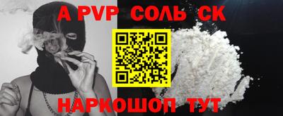 дистиллят марихуана Волжск