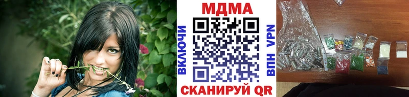 MDMA кристаллы  дарнет шоп  OMG ONION  Красный Сулин 