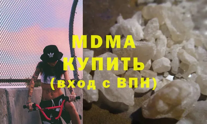 MDMA кристаллы  Красный Сулин 