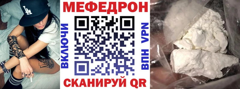 Меф мука даркнет сайт Красный Сулин