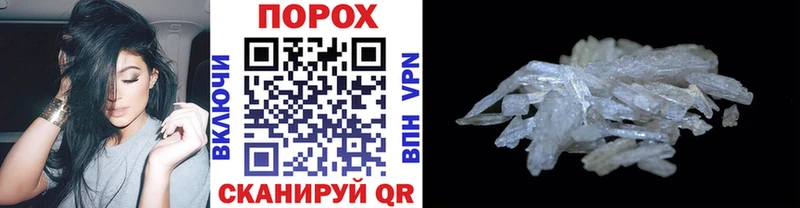 МЕТАМФЕТАМИН Декстрометамфетамин 99.9%  Красный Сулин 