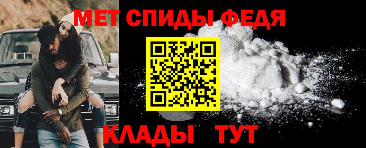 Красный Сулин  Метамфетамин пудра  Вход с VPN 