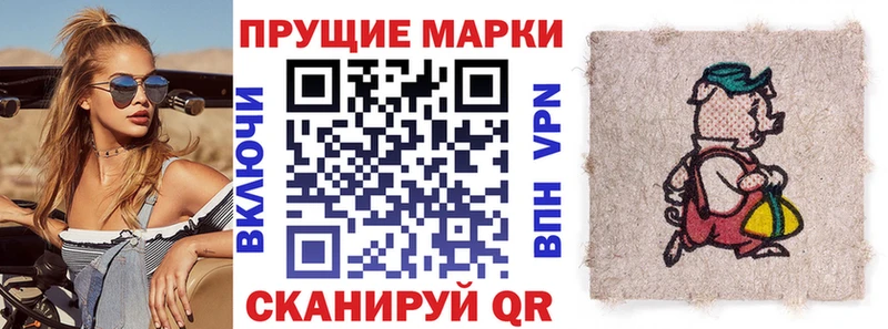 Марки NBOMe 1500мкг  продажа наркотиков  Красный Сулин 