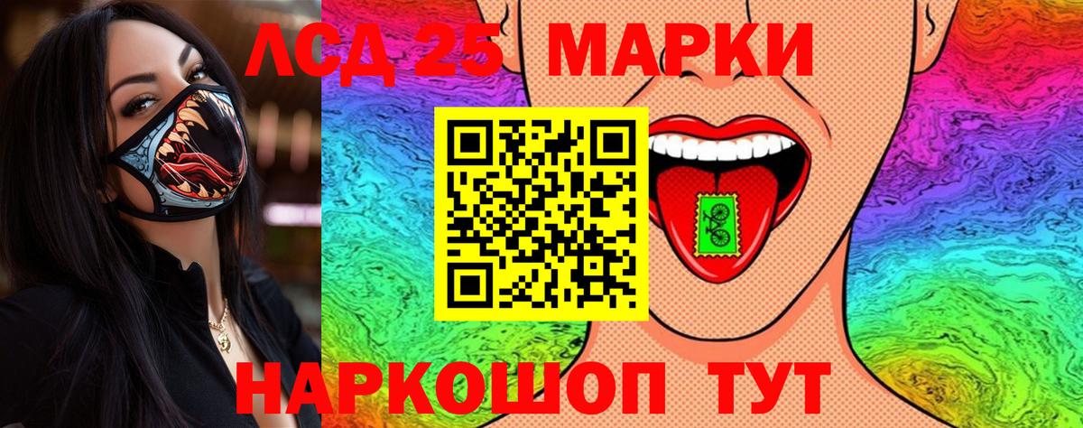 Наркотические марки 1,5мг  Вход с VPN  Наркотические марки 1,5мг  Красный Сулин 