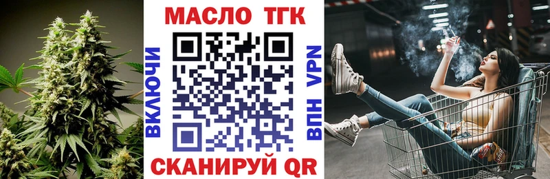 Дистиллят ТГК жижа  Красный Сулин 